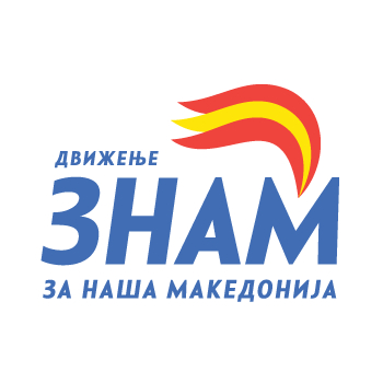 Движење ЗНАМ
